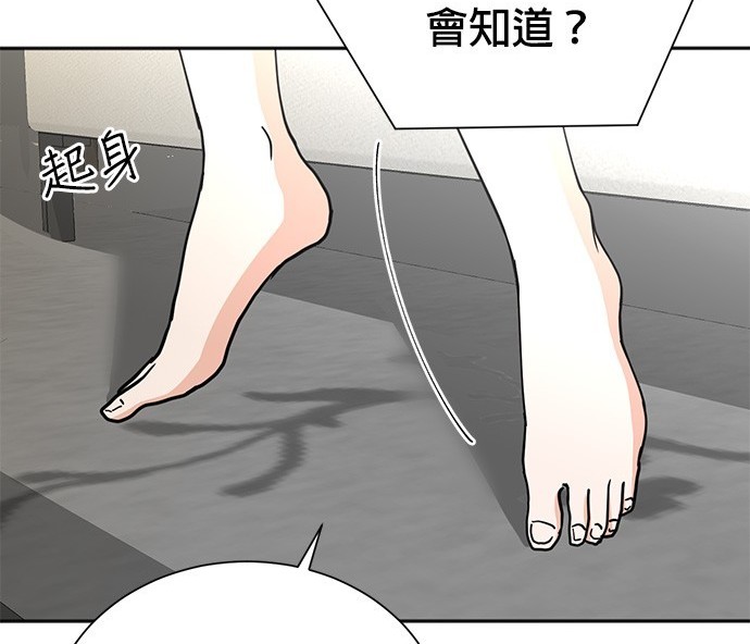 第 133 页