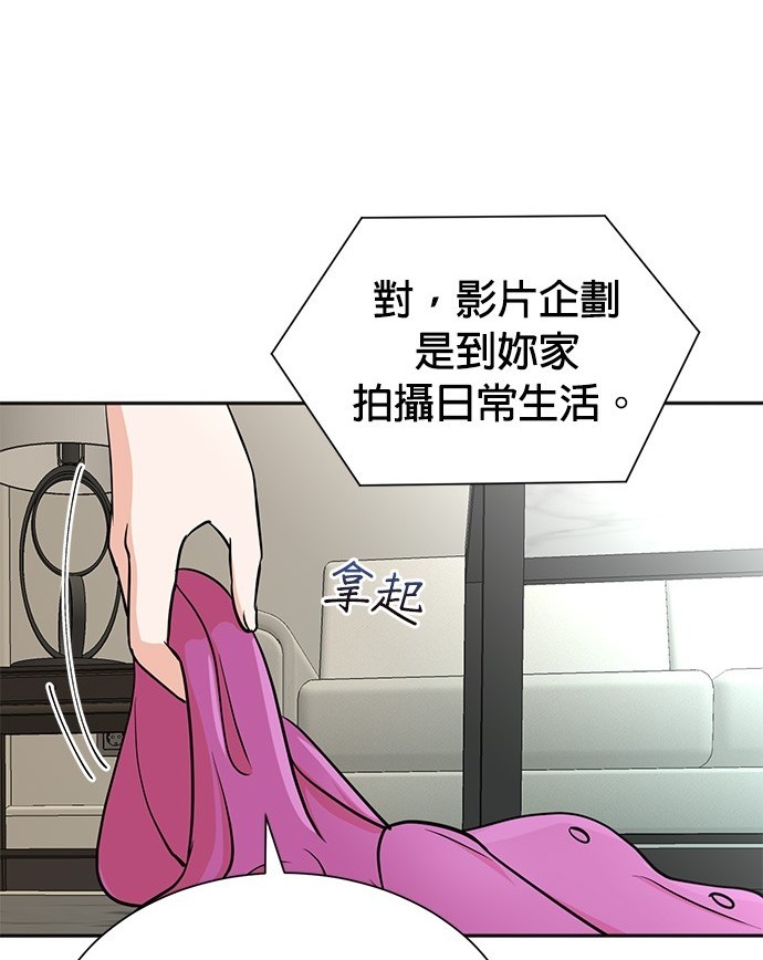 第 137 页