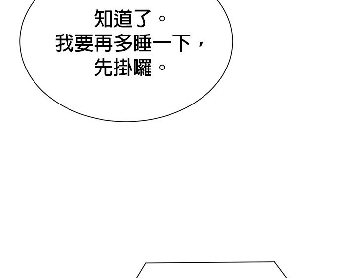 第 138 页