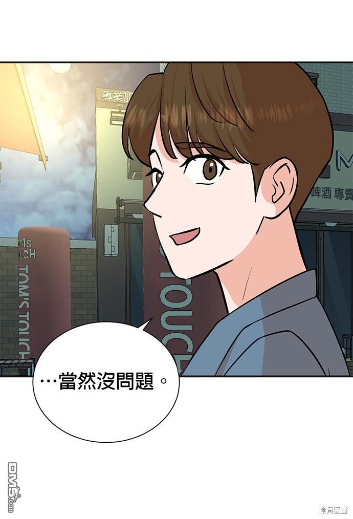 第 61 页