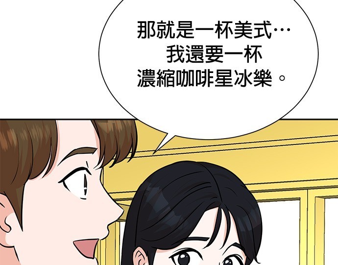 第 74 页