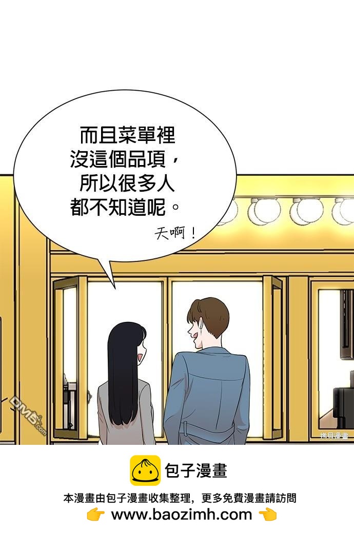 第 79 页