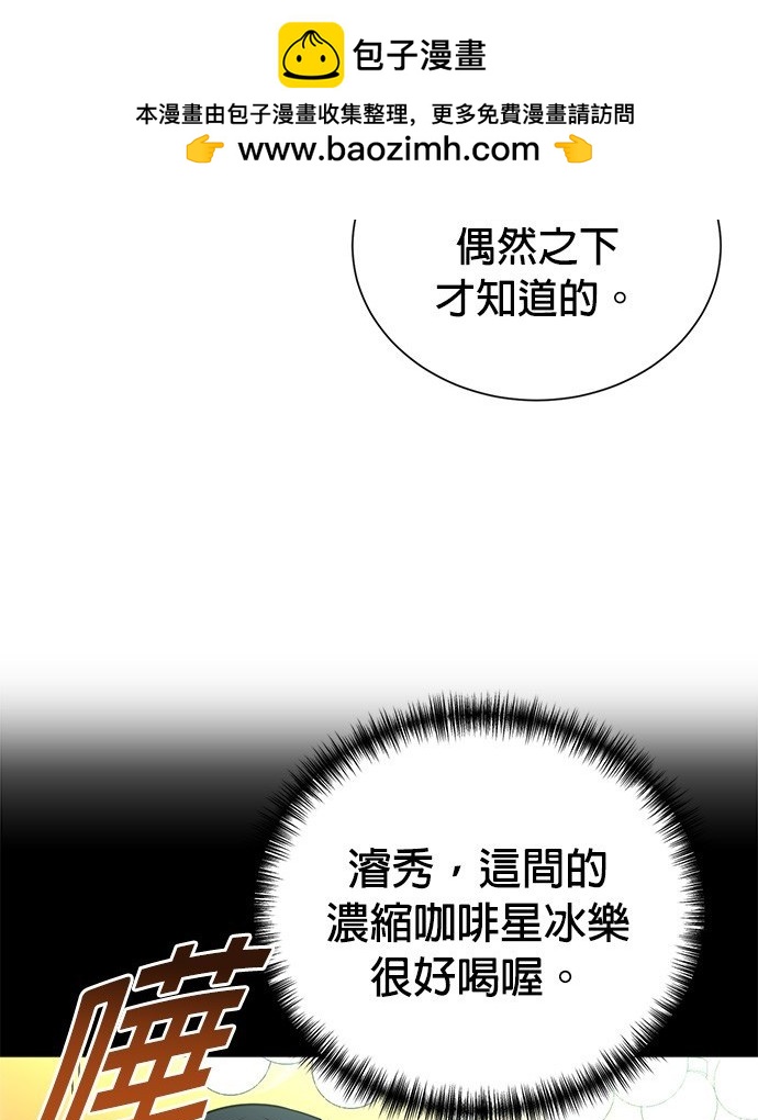 第 81 页