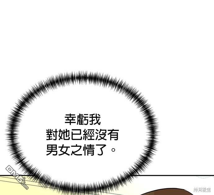第 89 页