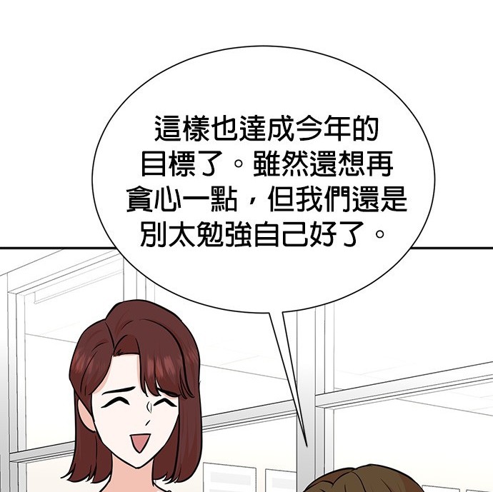 第 98 页