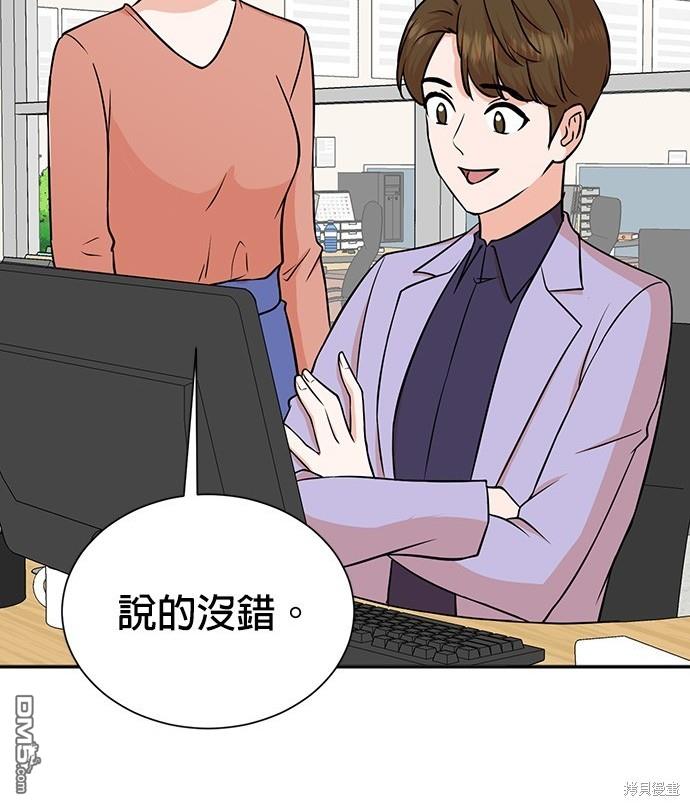 第 99 页
