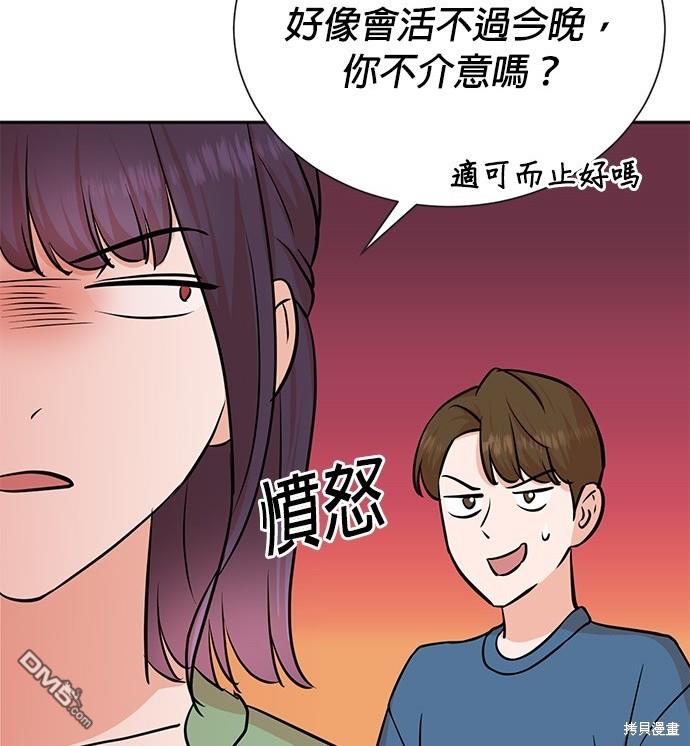 第 103 页