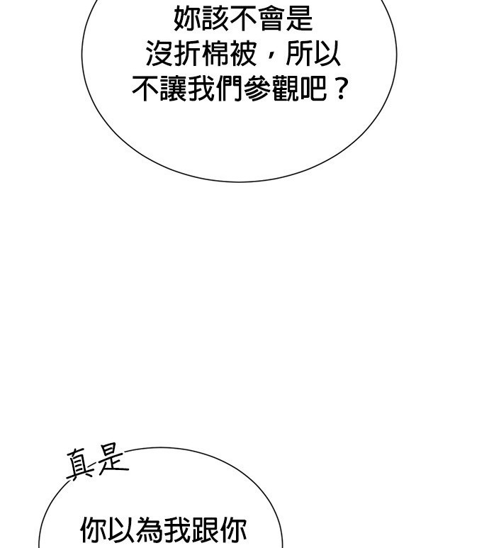 第 110 页