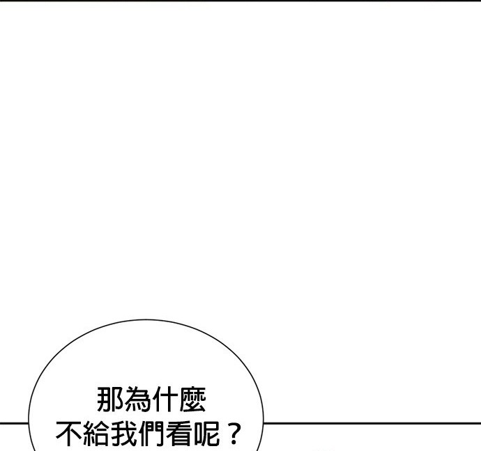 第 112 页