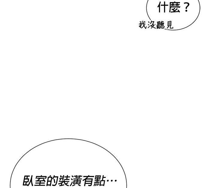 第 117 页