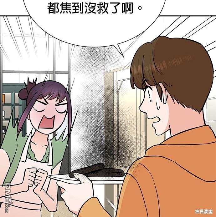 第 56 页