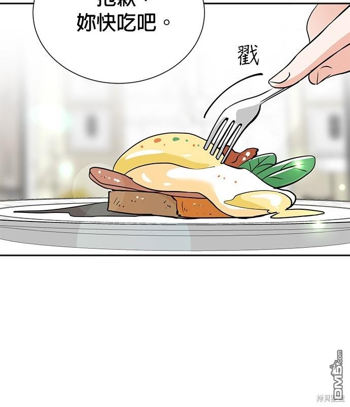 第 85 页