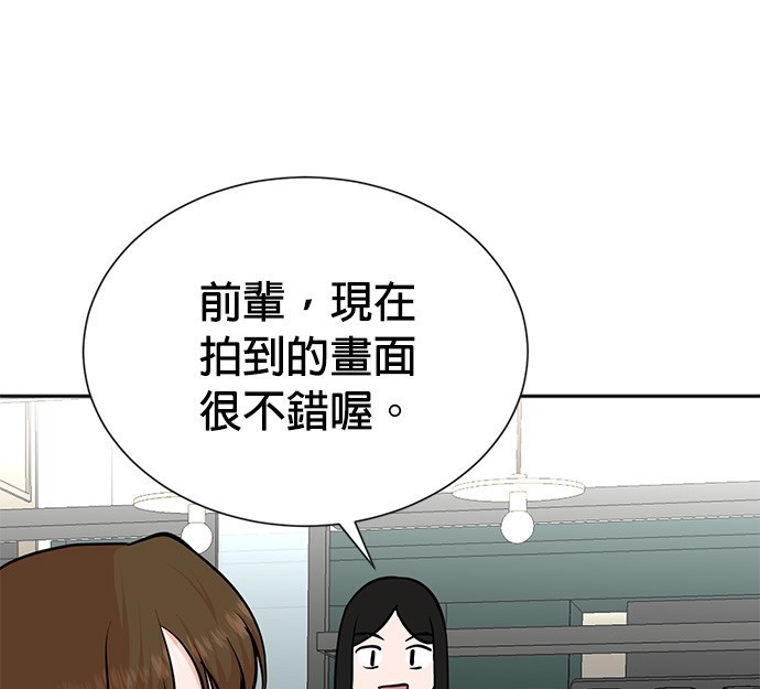 第 86 页