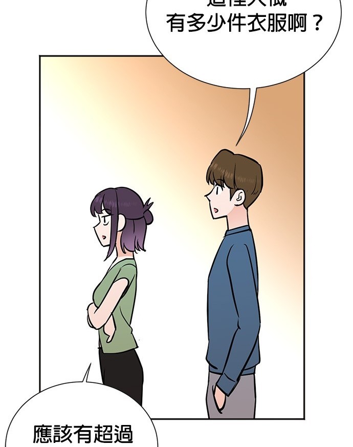 第 97 页