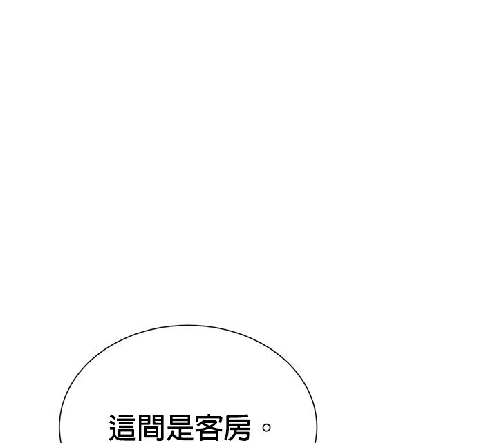 第 99 页
