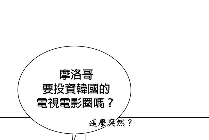 第 110 页