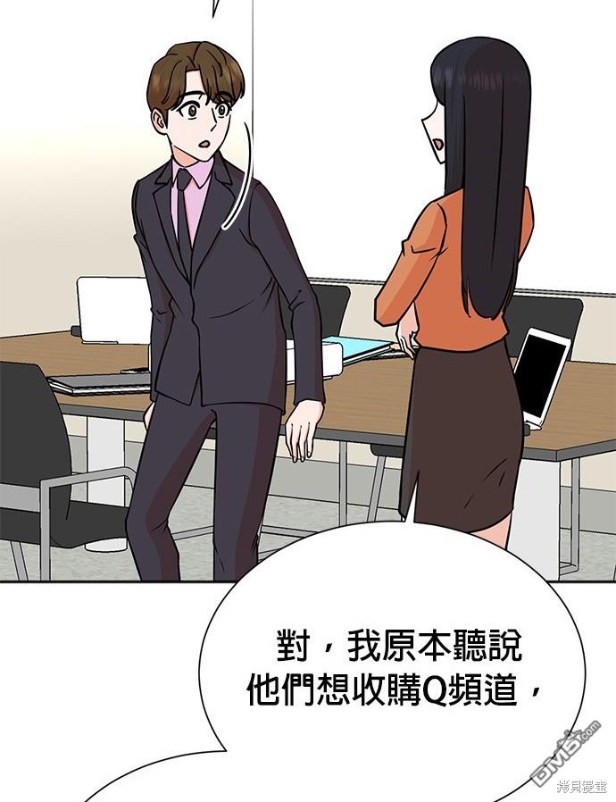 第 111 页