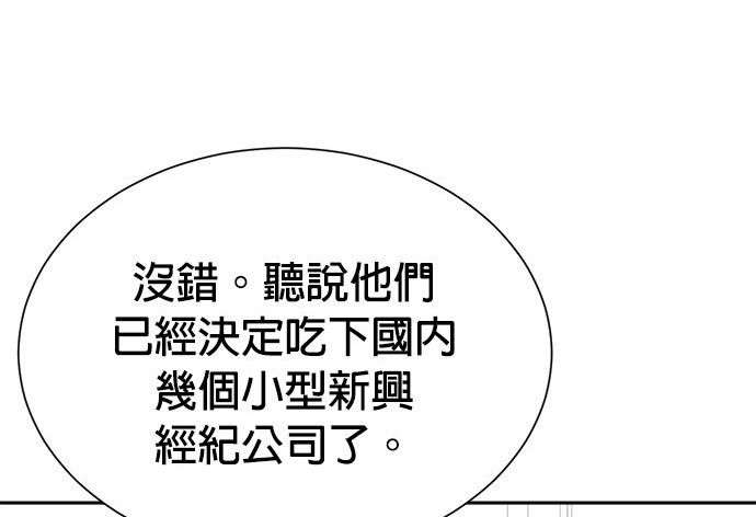 第 114 页