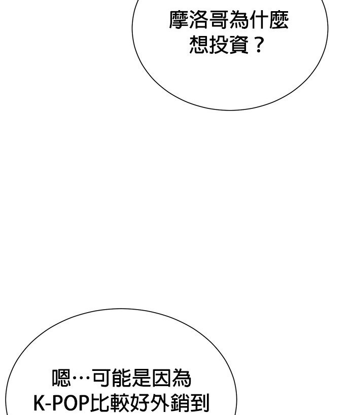 第 119 页