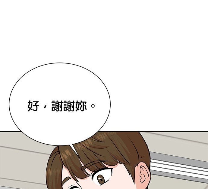 第 133 页