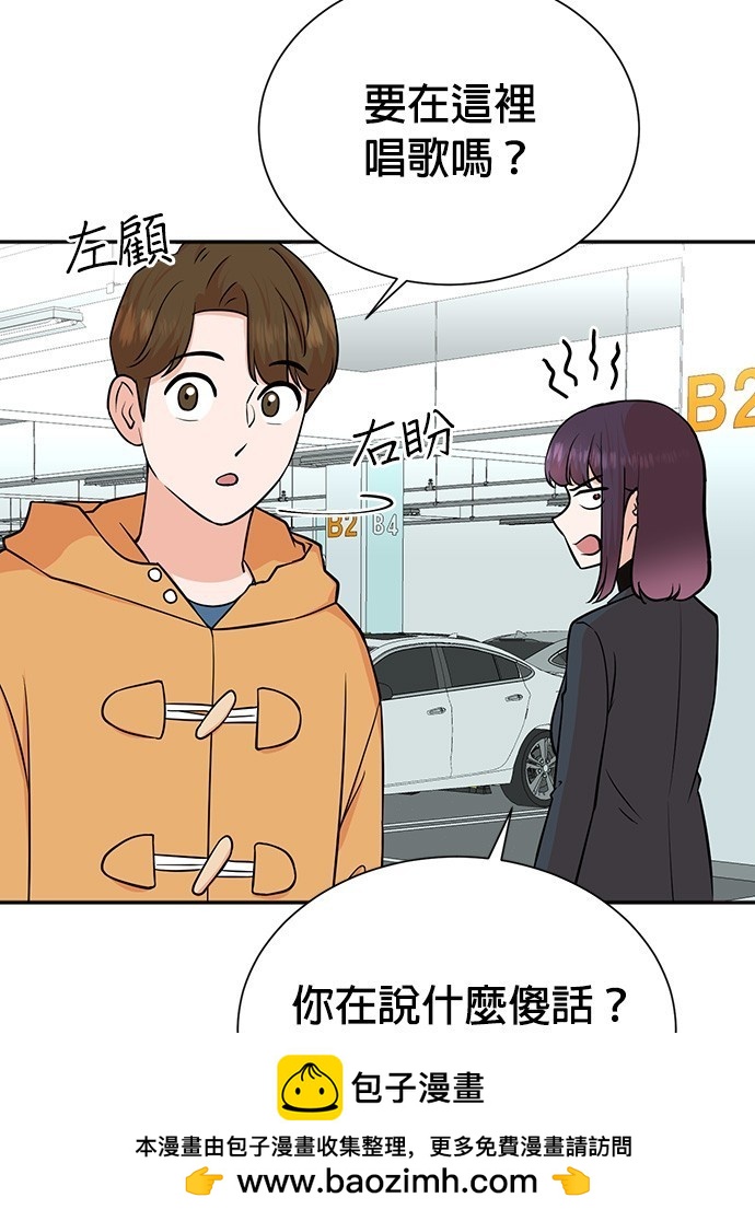第 55 页