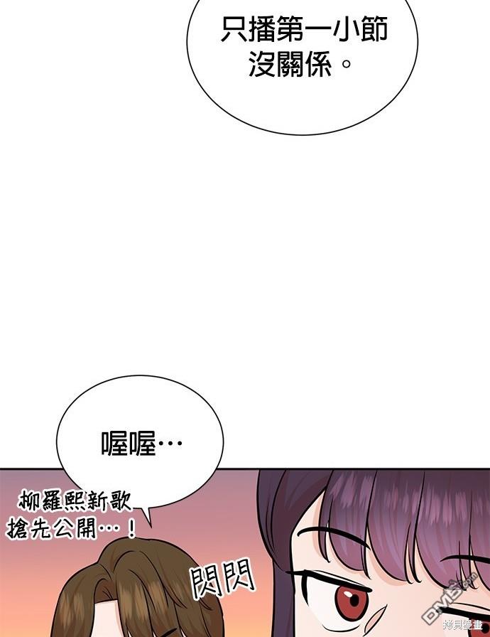 第 69 页