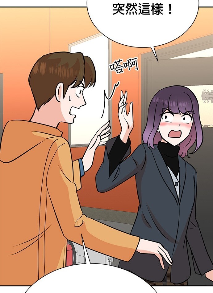 第 77 页