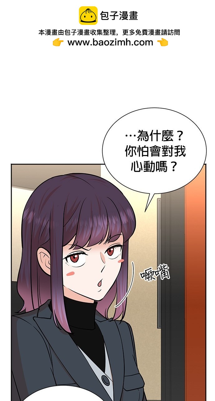第 79 页