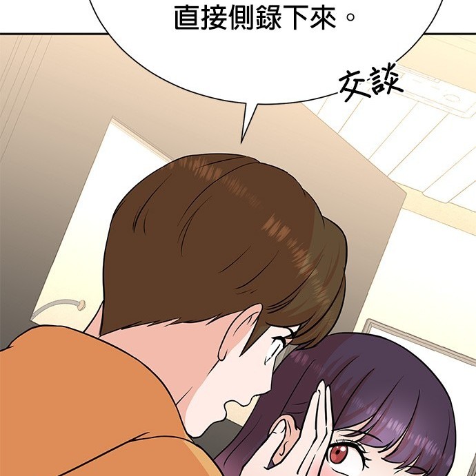 第 82 页