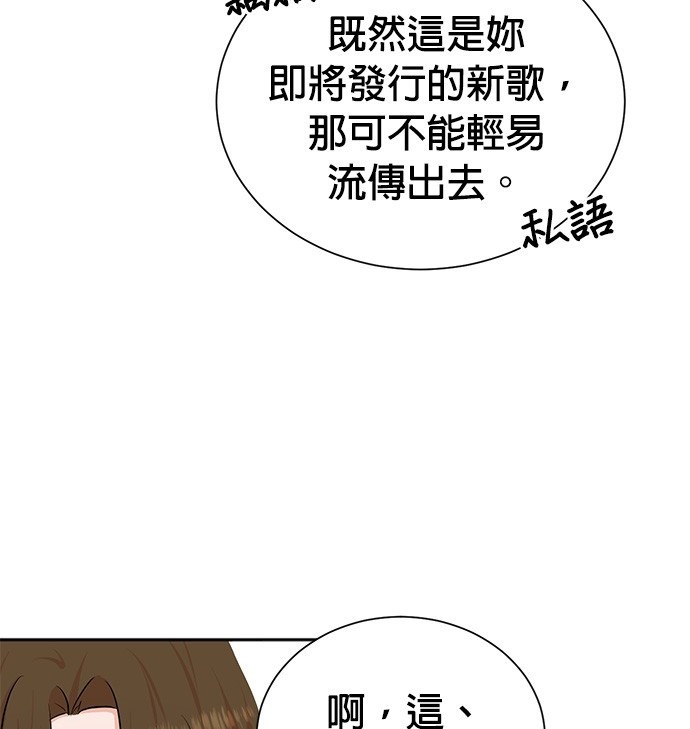 第 84 页