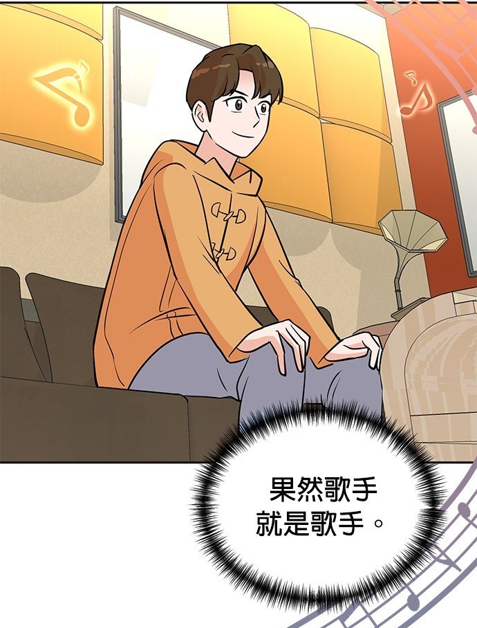 第 93 页
