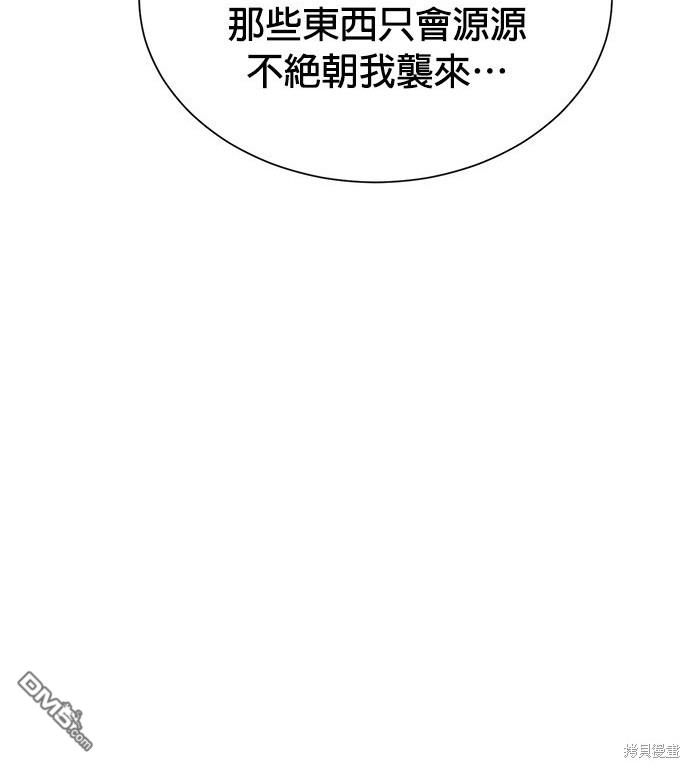 第 105 页