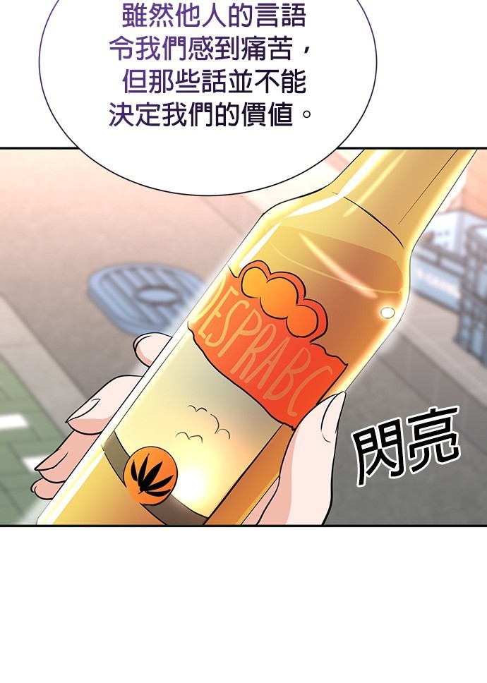 第 111 页
