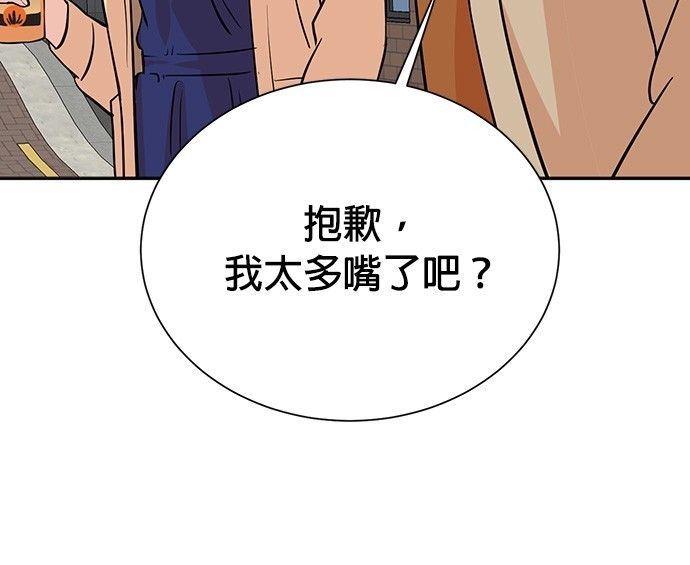 第 116 页