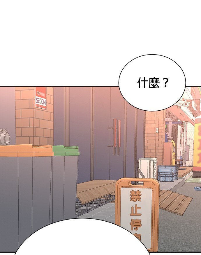第 119 页