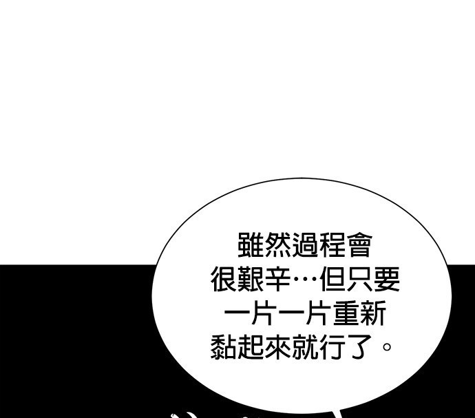 第 121 页