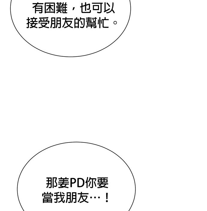 第 123 页
