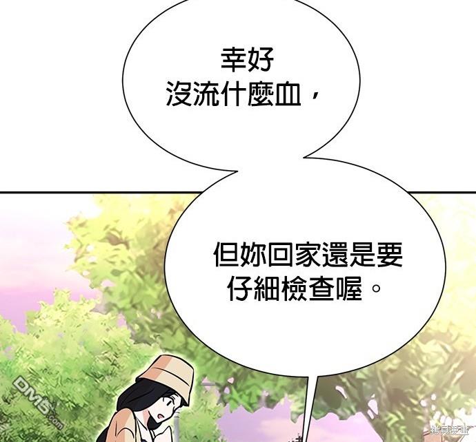 第 133 页