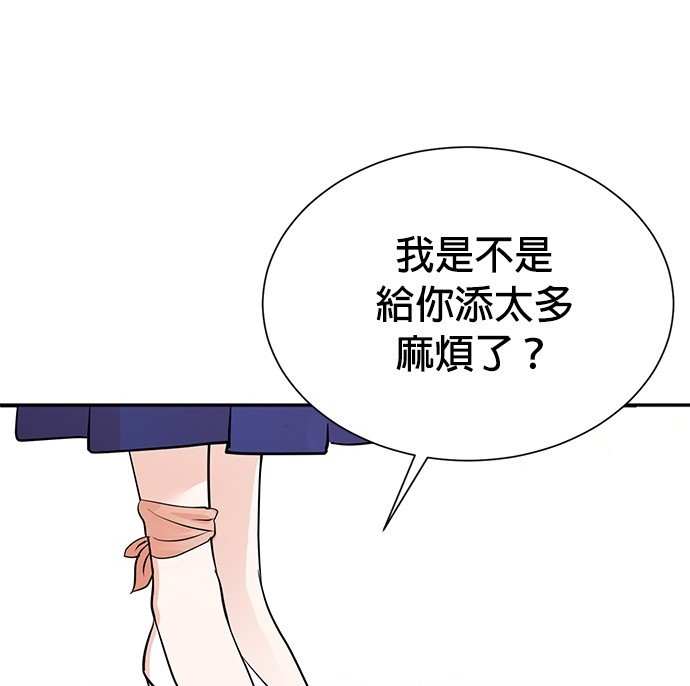 第 137 页