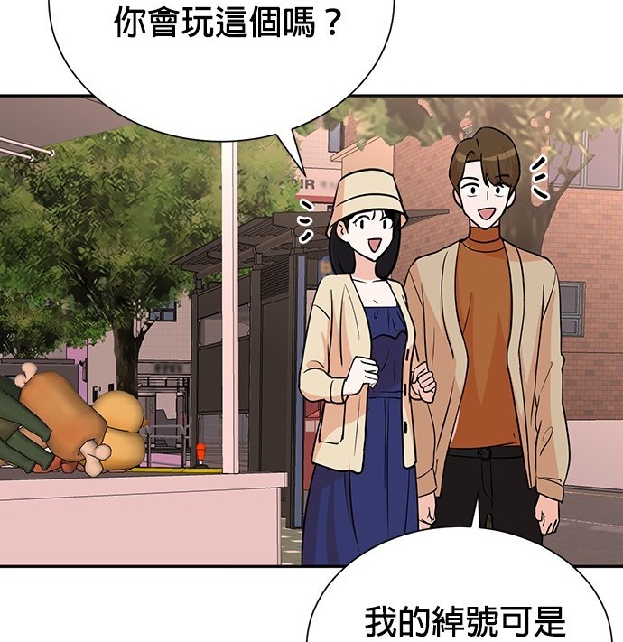 第 44 页