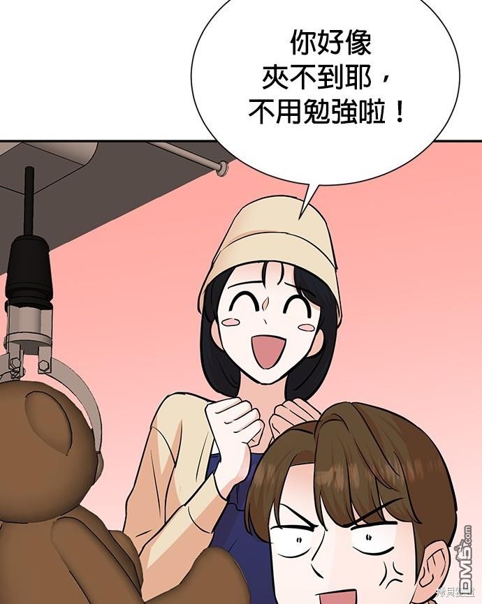 第 56 页