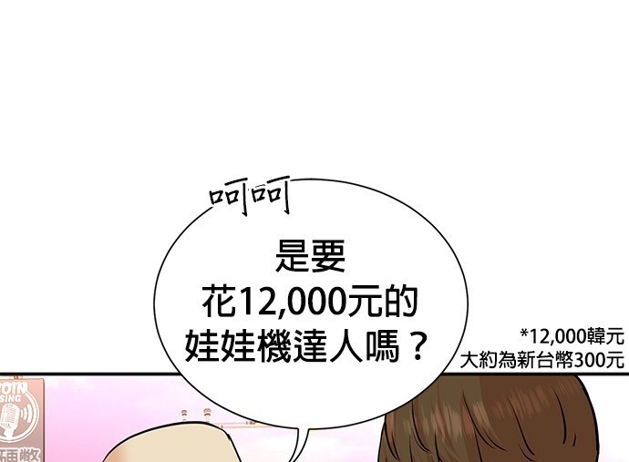 第 62 页