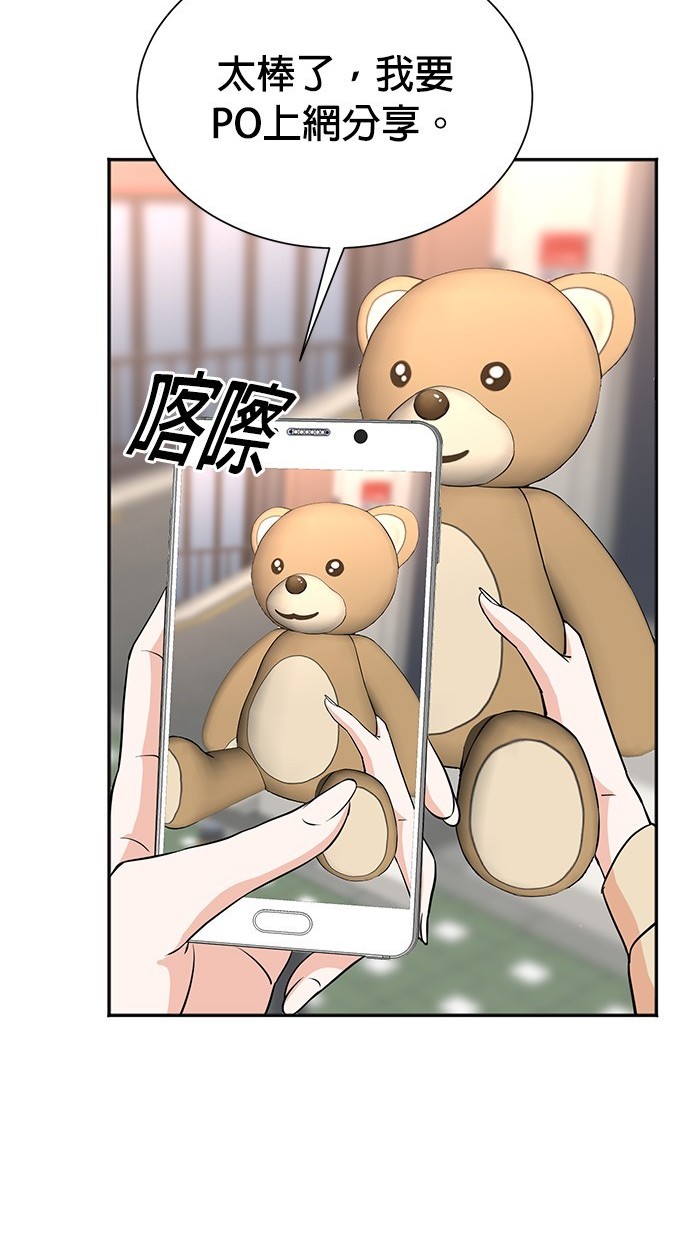 第 65 页