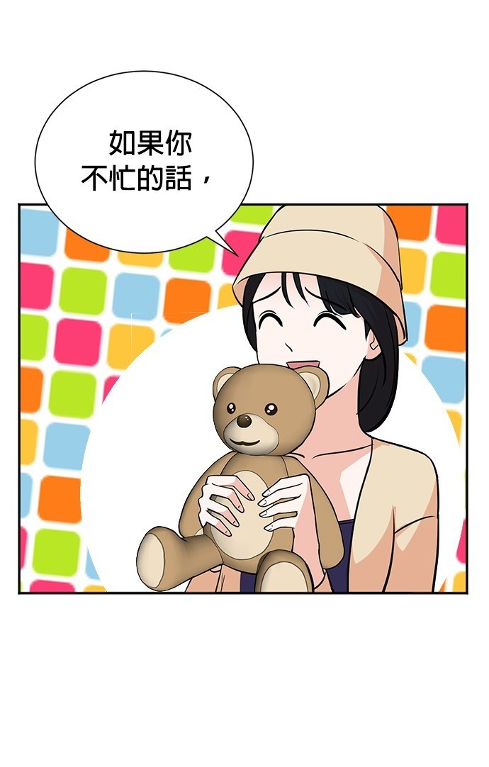 第 69 页