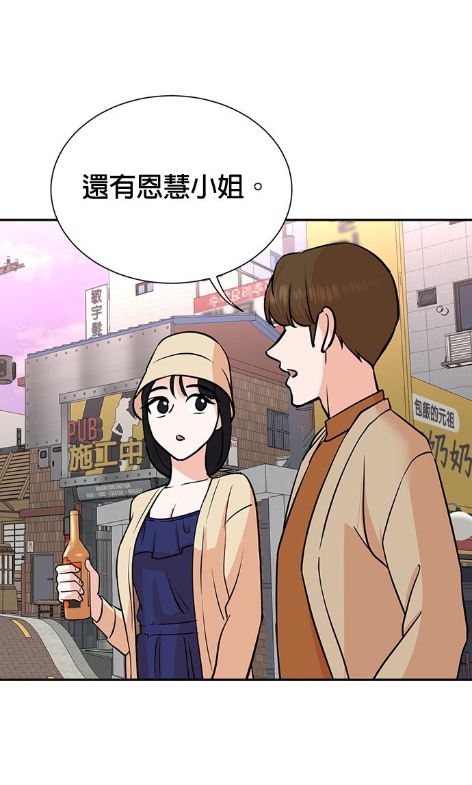 第 93 页
