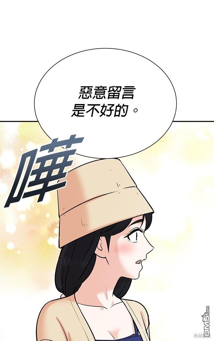 第 94 页