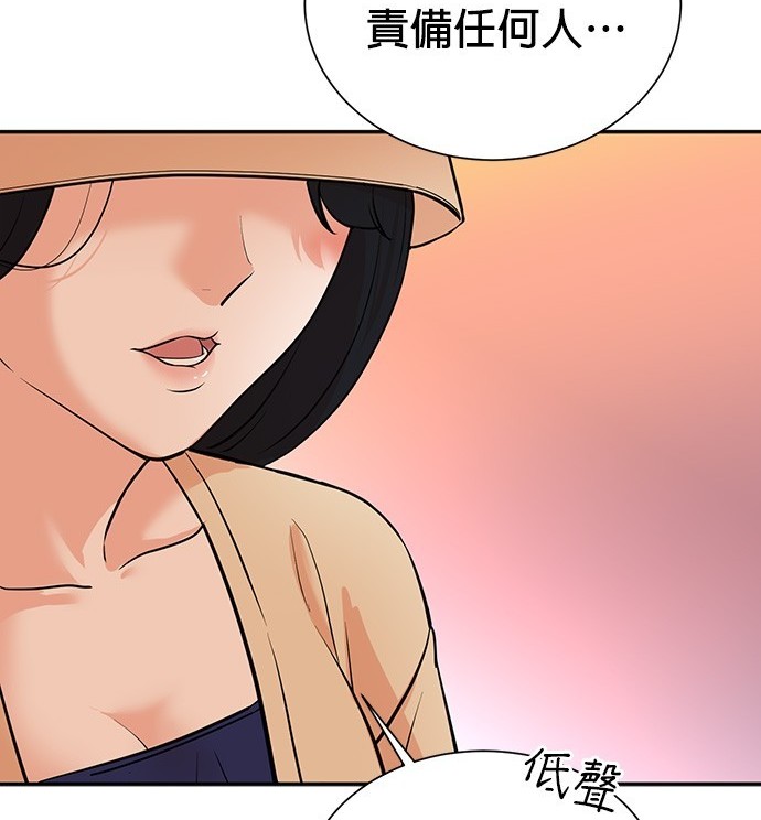 第 98 页