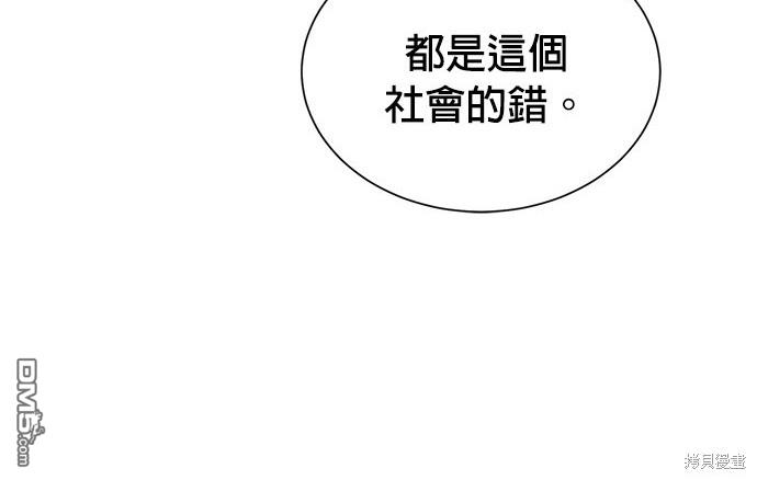 第 99 页