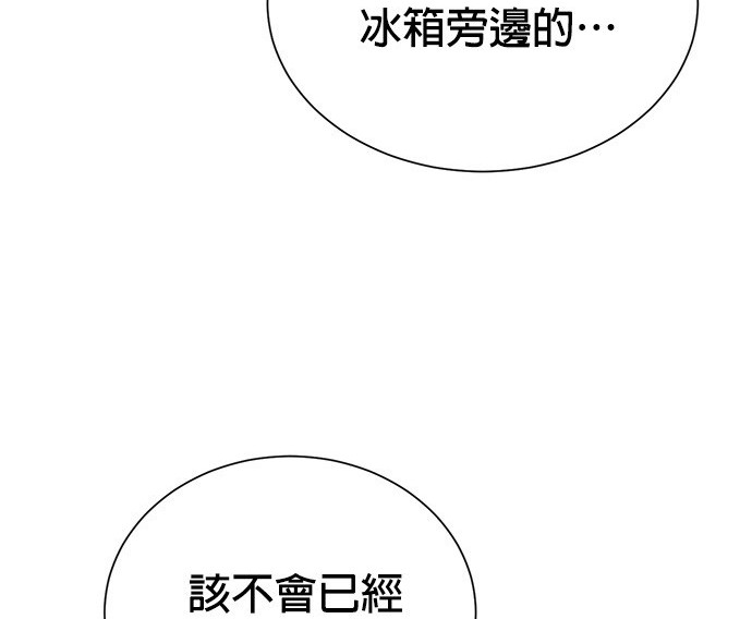 第 108 页