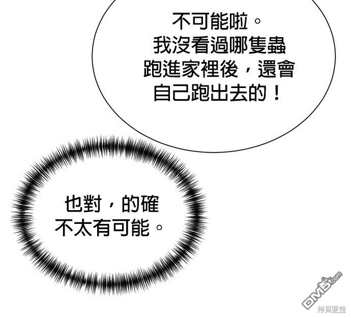 第 110 页